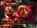 【三国志大戦3】madeinbossが『みんな大好き、連環の小計!!』で逝く018