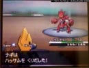1回負けたら​即終了！オワタ式ポケモンラン​ダムフリー対戦 part2