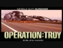 ガンダム　オペレーショントロイ　野良コンクエ（2011504　ジャブ地下）