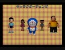 【のび太と光の神殿】幼い頃つんだゲームを友人にやらせる【実況】Part7