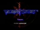 【イヴァリース見聞録】Vagrant Story まったり実況 Part.5【六畳ヒトマ】