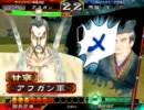 【三国志大戦Ver3.59_B_2】勝てると思うてか！その43【おーぎますたあぁ】