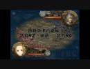 【三国志Ⅸ】軽音演義!第11話【けいおん！】