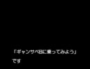 【ある教授】普段乗らないシリーズ２．つんつん