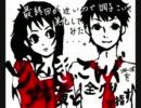 ドンキーコングリターンズを姉貴と全クリ目指す　part58