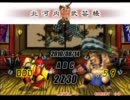 サムライスピリッツ（初代）第2回総当戦　2z30　北河内武芸帳