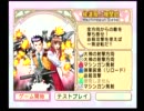 憧れだったサクラ大戦3を思いのまま実況プレイその52