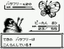 友人と　ポケモンピカ版　初実況（字余り）　part12-1