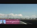 【車載動画】首都高速中央環状線 外回り　59.94fps