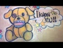 【リズム隊カラオケ】Doggie Howl the pillows ピロウズ【ギターカラオケ】