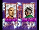 【豪血寺一族２】ＰＳ版プレイ動画part1【陳念】