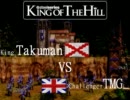 【AoE3】 SteelSeries KotH AoE3セクション Week10 Takuman vs TMG_ 2