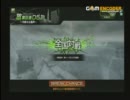 【ボーダーブレイク】　D51A　5/4　その１　【ＳＳＡ戦】