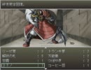 【実況】夜明けの口笛吹き Part6-2【らいち】