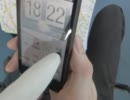 iphoneを手を使わずにタッチする方法