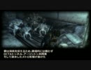 Fallout3 SMが行くウェイストランド6