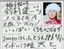 ちょっと笑える男性声優のフリーダムな直筆プロフィール（2010年版）