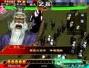 三国志大戦３　憂国提言はガチ37　【証52】ｖｓ麻痺矢【証52】