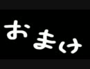 【ｷﾙｱﾋﾟ】誰かに気づいて欲しいﾎﾞｰﾀﾞｰﾌﾞﾚｲｸ【おまけ】
