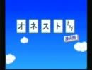【縛り実況】何度もクリアしている もんすたあ☆レース【第二十回後半】