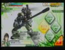 [ボーダーブレイク]サワカスが逝く 六十二発目