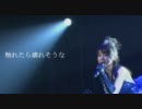 水樹奈々× innocent starter