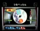 バンブラDXでつるぺったんを作ってみた
