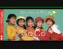 CoCo／はんぶん不思議