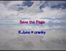 Save the Page