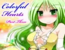 Progressive House, Trance Mix ”Colorful Hearts”パート３