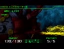R-TYPE.TACTICSⅡを連合軍サイドで実況プレイpart55-e