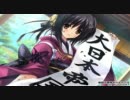 [ど素人の限界音質(本気)] The Day Takeoff [立体音響風]