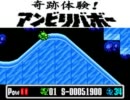 【実況】懐かしの絶叫ゲームやってみた【ＳＰワギャン】　part17