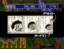 【実況】今月苦しいから遊園地経営で稼ごう ～世界編～ Part10