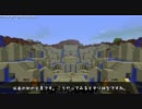 マインクラフトで仮面の街を再現してみた 前編
