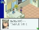 ロックマンエグゼ３をまったり実況part21その1
