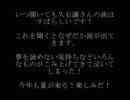 【泣いたら】Summer youtubeでのコメント【1コメ】