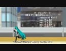 【MikuMikuDance】投稿テスト