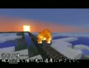 【Minecraft】バーニングコースターに乗ろう