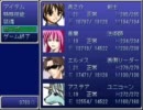 【ちょっと懐かしいRPGツクール】　水草　part14