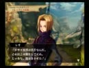 横文字が苦手だけど名作RPGの「VENUS＆BRAVES」が実況したいpart36