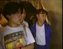 また「青春メッセージ」 お会いしませんか？　2／3