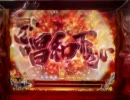 パチンコ動画配信　CR　アントニオ猪木　道　11だコノヤロー