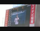 ＢＢＨ特別編５/４対中日戦スタメン発表