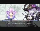 【ネプテューヌ】 ゲイムギョウ界を救う?!【実況プレイep.20】