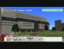 【A列車で行こう9】新風鉄道総合研究所 第4話