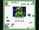 【実況】ポケモンカードGB2で頂点極める　その５７