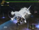 【MHF】ゆっくりがＨＣモンスターソロってやんよぉぉぉぉぉ！part18