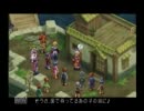 【実況】テイルズオブデスティニーをまったりプレイしてみたよPart28
