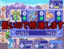 【実況】 マイナー良ゲーやるぞい！ 【グランボ】　7ランボ